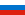 ру флаг